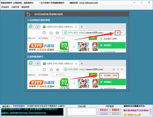 造梦西游2(造梦西游3卡bug刷等级)插图3