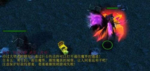 伏魔战记(伏魔战记隐藏装备合成)插图20