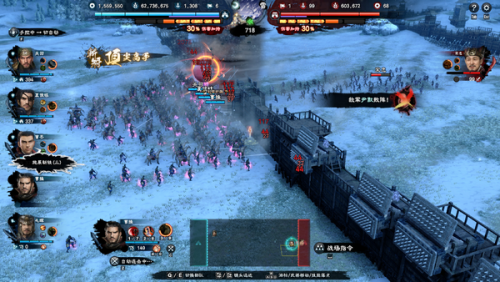 三国群英传8手机版(三国群英传8吾爱破解)插图7
