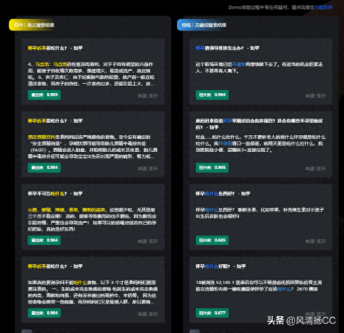 百中搜(十大免费b2b网站)插图3