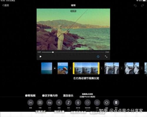 mtv制作软件(vegas制作mtv教程)插图11