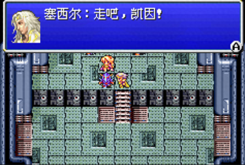psp最终幻想4攻略(psp最终幻想2攻略)插图19
