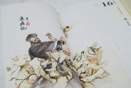 飞雪桌面日历(日历桌面10月)插图36