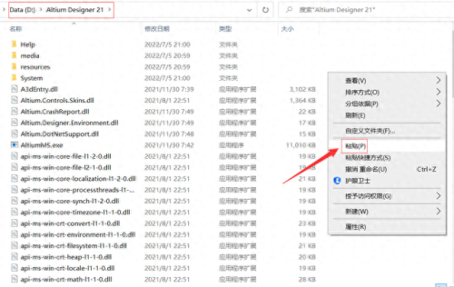 altium软件(正版altium多少钱)插图16