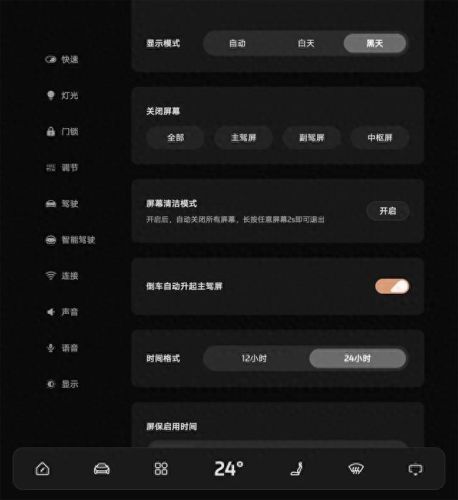 系统加速软件(google用什么加速软件)插图8