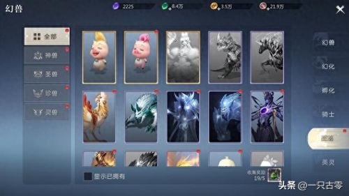 魔域2.22攻略(魔域2.4 攻略)插图2