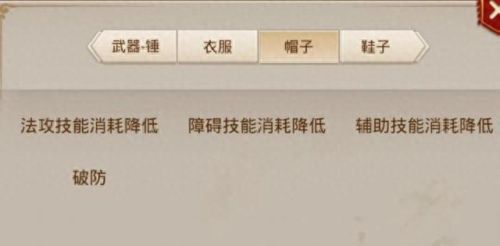 问道做装备(问道毒木最佳套装)插图1