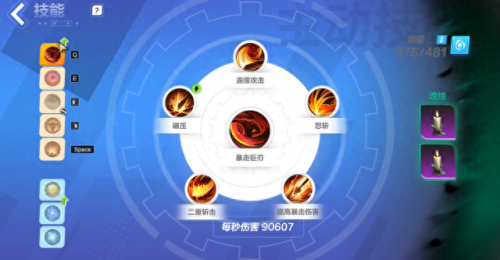 火炬之光2职业技能(火炬之光2中文版职业技能)插图3