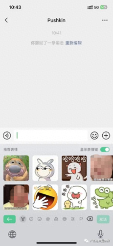 sogou输入(sogou输入法设置)插图14