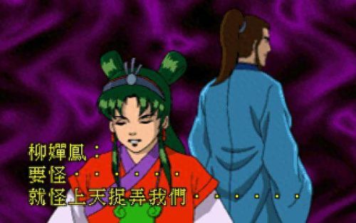 rpg游戏推荐(手机游戏推荐)插图2