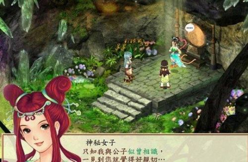 侠客风云传(侠客风云传大漠金翅鸟在哪)插图5
