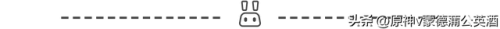 调查走廊深处的庭院(原神调查走廊深处的庭院)插图5