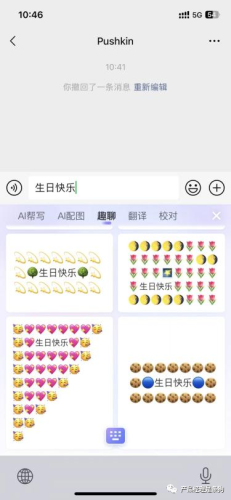 sogou输入(sogou输入法设置)