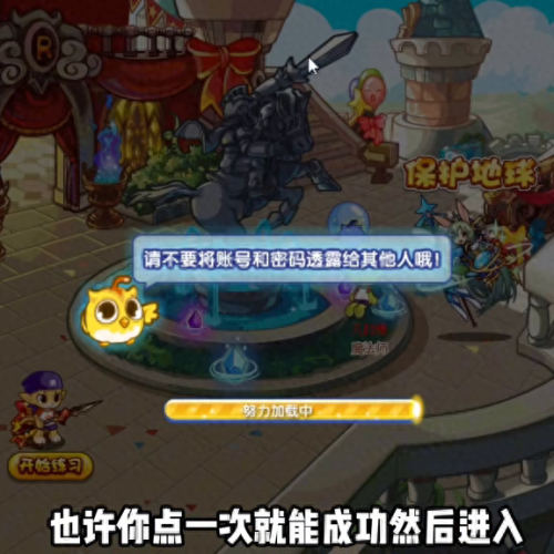 洛克王国清风山怎么去(清风山洛克王国咋去)插图1