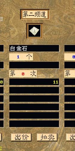 金庸群侠传单机手机版(金庸群侠传绅士版mod)插图2