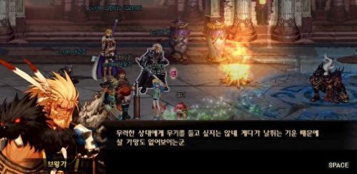 dnf绝望之塔98(dnf绝望之塔去哪里了)插图25