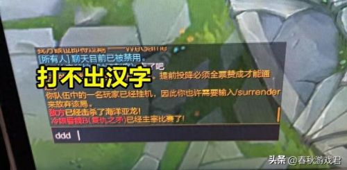 玩英雄联盟一直掉线(英雄联盟玩的过程老是掉线)插图3