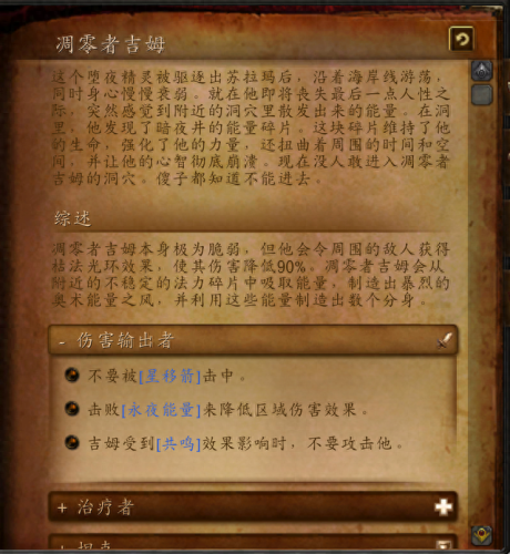 冷血的杜贡(冷血的杜贡掉落)