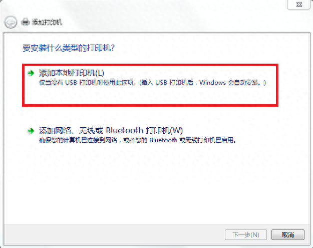 ip1600驱动(ip驱动器)插图1