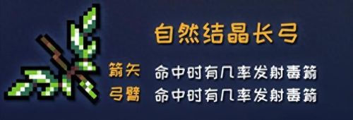 元气骑士古大陆的神器(元气骑士怎么打开考古学家的门)插图41
