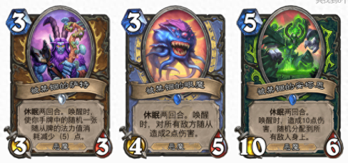 炉石传说流放机制(流放禁断机制)