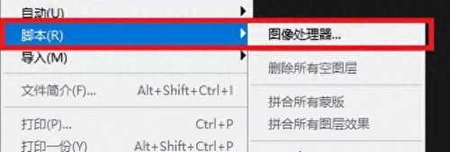 批量修改图片大小(word批量修改图片大小)插图