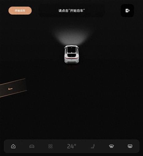系统加速软件(google用什么加速软件)插图7