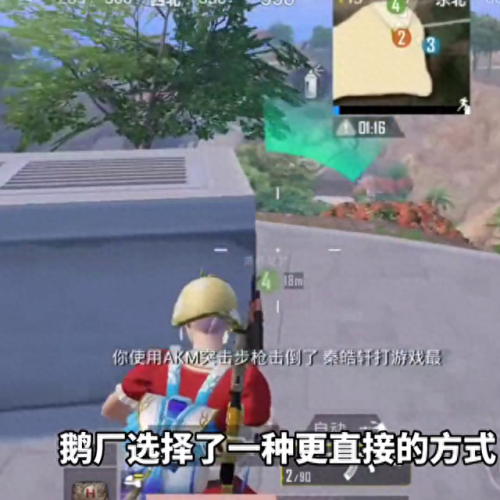 刺激战场怎么了(男女朋友玩刺激战场)插图2