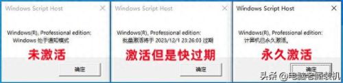 win7激活工具(免费正版密钥)插图1