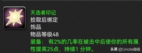 灼热峡谷(落锤镇到灼热峡谷攻略)插图1