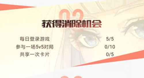 王者荣耀消消乐(王者荣耀cp消消乐)
