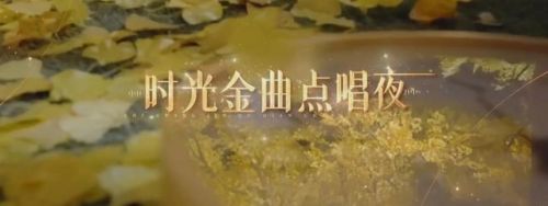 搞笑猜歌名答案大全(表情猜歌名)插图1