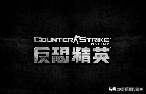 十大射击游戏排行榜(单机三国游戏带兵打仗)插图 十大射击游戏排行榜(单机三国游戏带兵打仗)插图