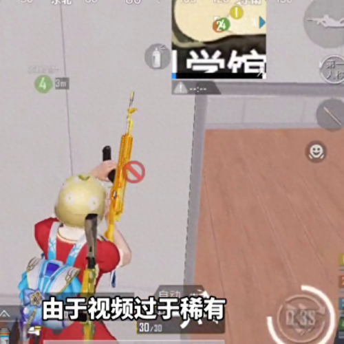 刺激战场怎么了(男女朋友玩刺激战场)插图1
