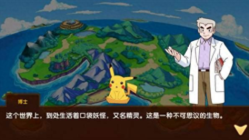 叶绿抓宠金手指(叶绿火焰鸟在哪抓)插图2