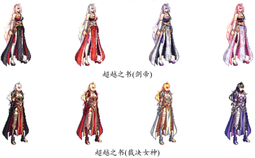 dnf女鬼剑十大最美时装套(dnf女鬼剑最新版本更新内容)插图32