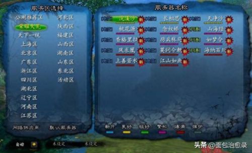 最好玩的大型网游(大型网游排行榜)插图29