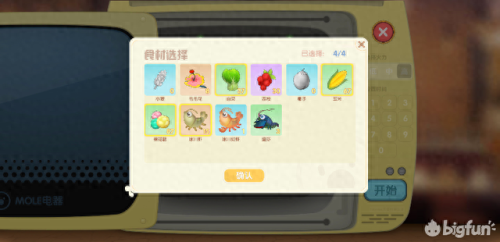 奇异炸冰虾(奇异炸冰虾菜谱)插图6