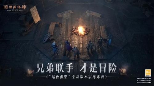 光遇1000白蜡烛的激活码(0元免费领取光遇号)插图12