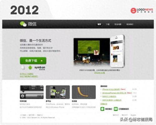 微信网页版(微信网页版登录不了怎么解决)插图2