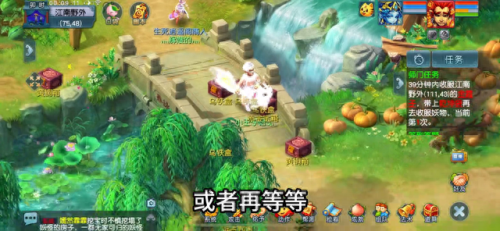梦幻锦衣(梦幻锦衣幻羽是什么意思)插图3