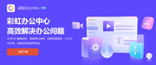 avi软件(avi编辑安卓版)插图1