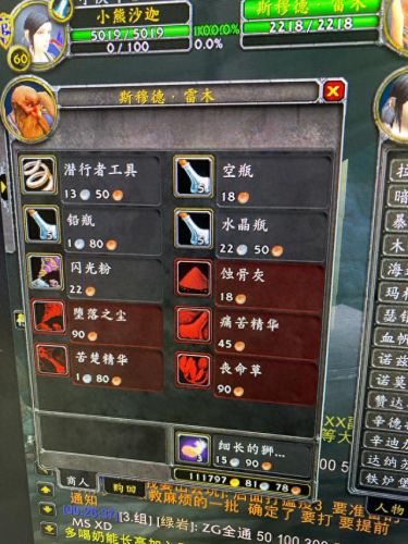 拉文霍德庄园在哪(拉文霍德庄园有盗贼训练师吗)插图