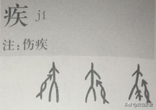混元灵杖(混元雷杖在哪爆)插图6
