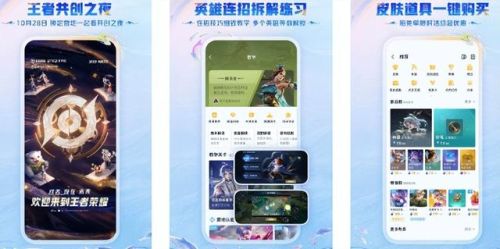 游戏软件app大全(全部游戏盒)