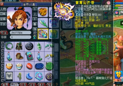 大唐官府(大唐官府bgm)插图4