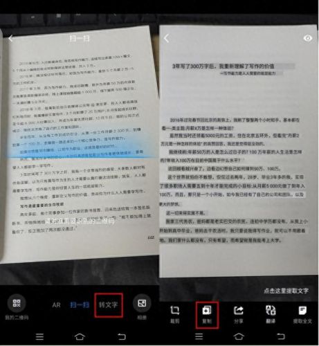 qq显隐身软件(qq隐身效果展示)插图3