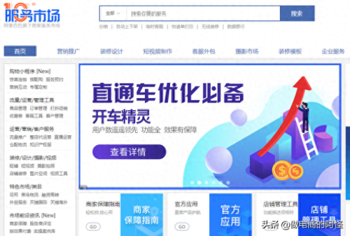 甩手工具箱(甩手工具箱操作教程)插图7