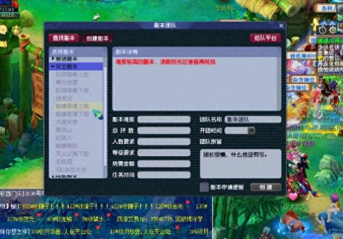 梦幻西游月卡是什么意思(梦幻西游怎么买月卡划算)插图2