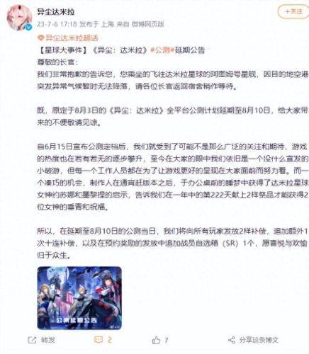 新出回合制手游(卡牌游戏回合制手游)插图14